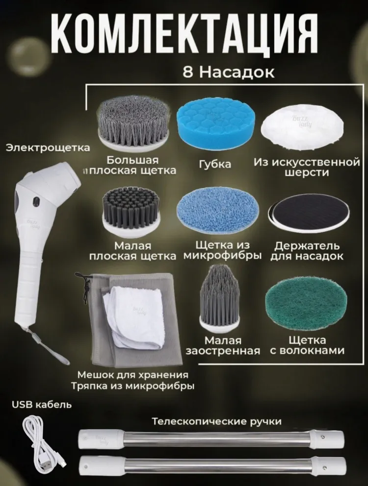 Стеклоочиститель Buzz Lady SD-808 белый - фото 6