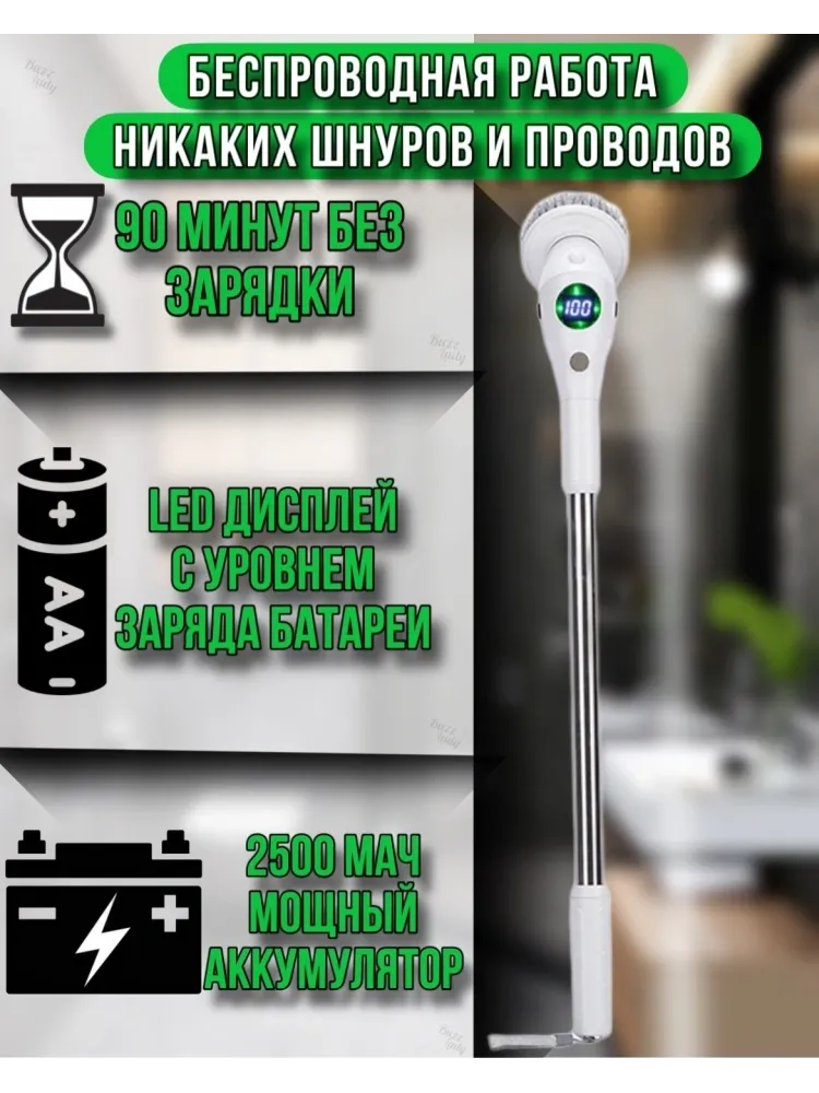 Стеклоочиститель Buzz Lady SD-808 белый - фото 7