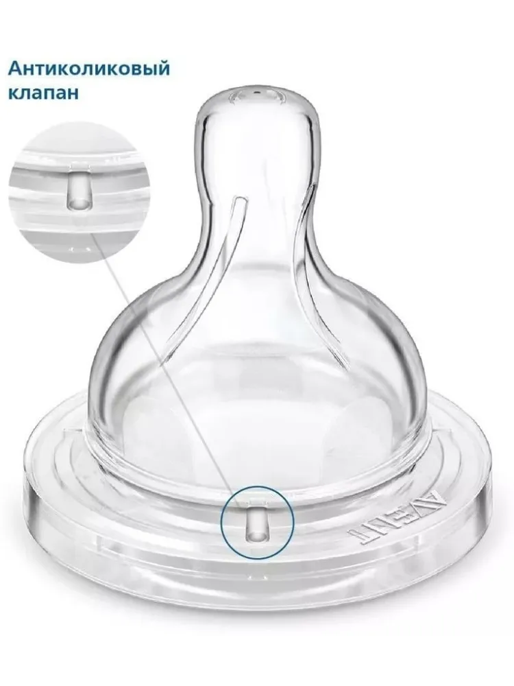 Соска для бутылочки Philips Avent SCY763/02, 2 шт 2951 - фото 2