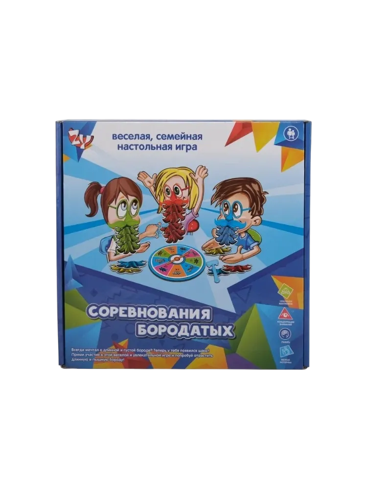 Настольная игра Shantou Honghu Соревнование бородатых ZYB-B2867
