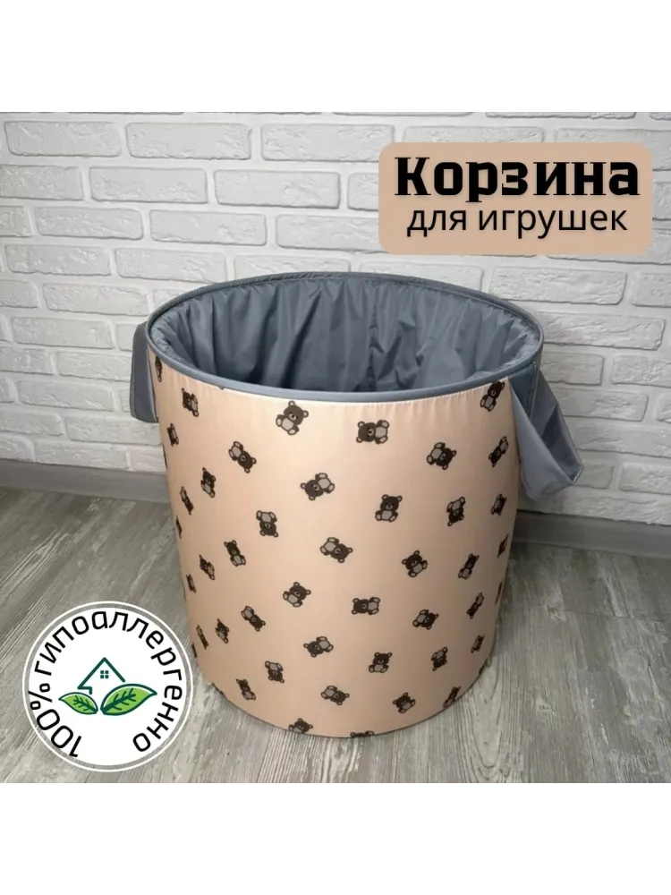 Корзина для игрушек 44x44x45 см, текстиль, оксфорд