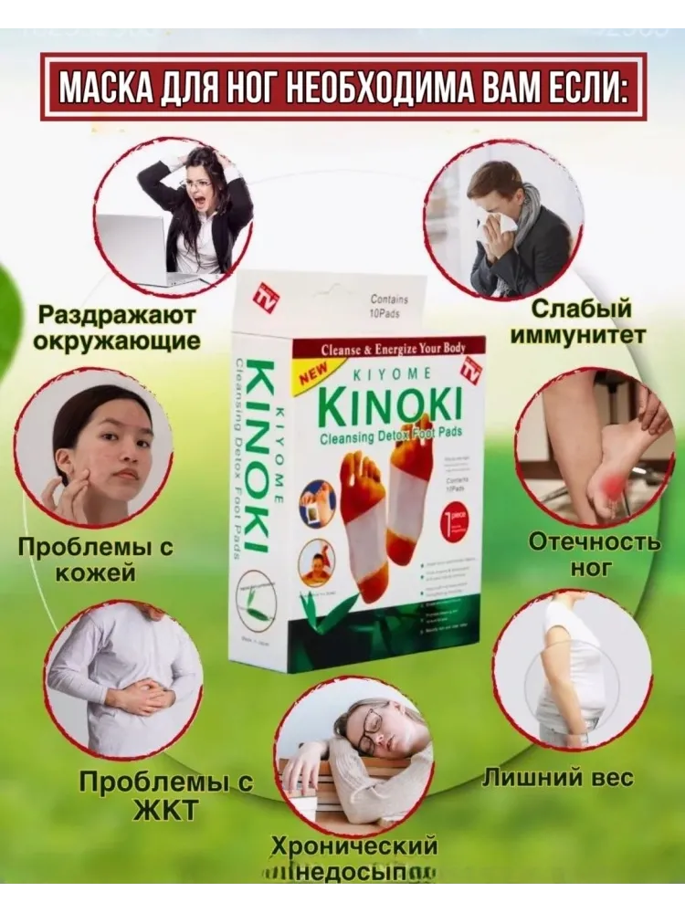 Buzz Lady Kinoki маска для ног 10 шт - фото 3