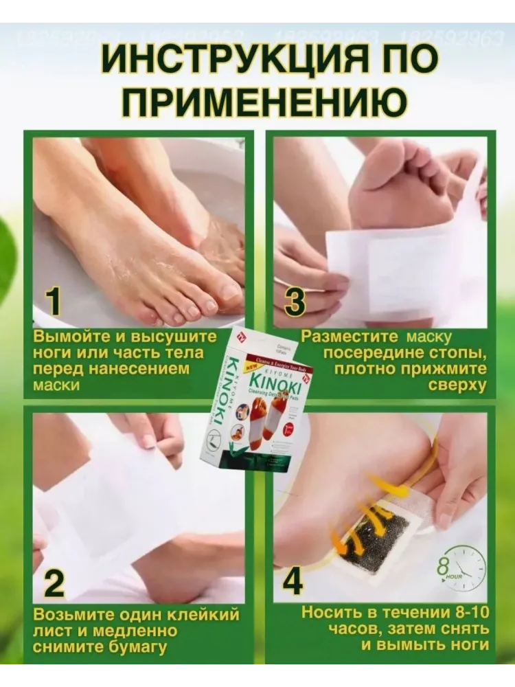 Buzz Lady Kinoki маска для ног 10 шт - фото 4