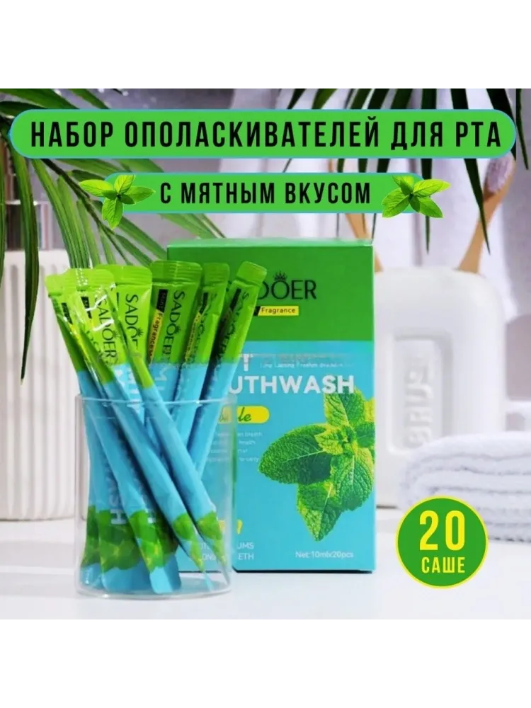 Buzz Lady Mint набор для ухода за полостью рта унисекс - фото 3