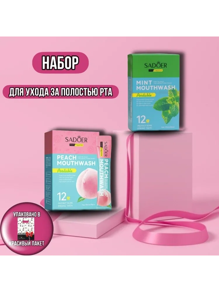 SADOER Portable набор для ухода за полостью рта унисекс