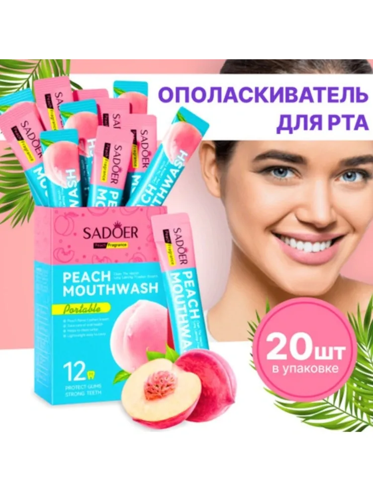 SADOER Portable набор для ухода за полостью рта унисекс - фото 2