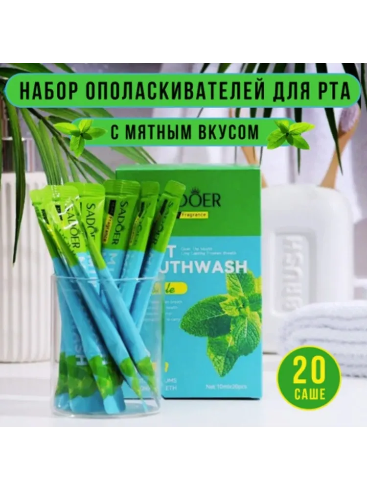 SADOER Portable набор для ухода за полостью рта унисекс - фото 3