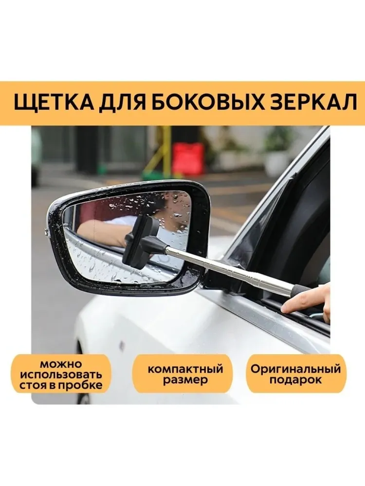 Buzz Lady скребок BZ353825 1 шт