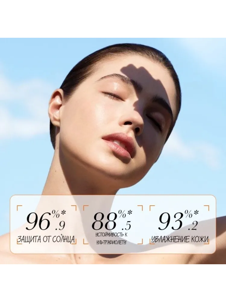 SADOER крем Protection Isolation Sunscreen для лица 50 г - фото 2