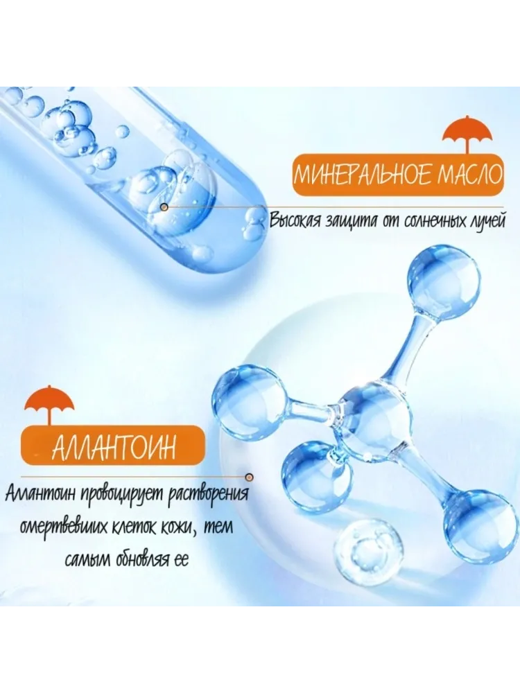 SADOER крем Protection Isolation Sunscreen для лица 50 г - фото 4