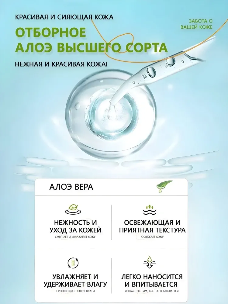 SADOER молочко Face Lotion для лица 120 мл - фото 3
