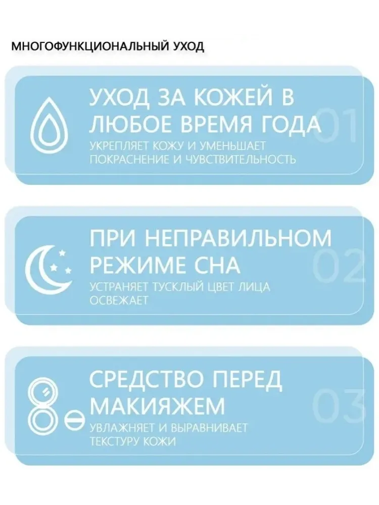 SADOER молочко Face Lotion для лица 120 мл - фото 4