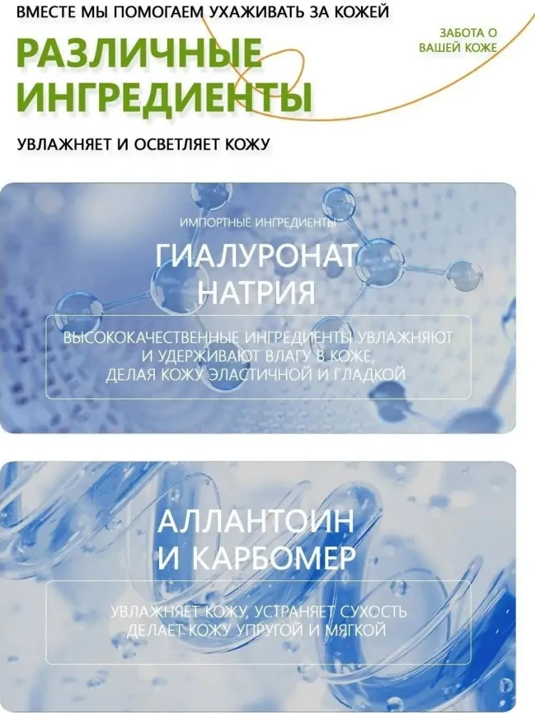 SADOER молочко Face Lotion для лица 120 мл - фото 5
