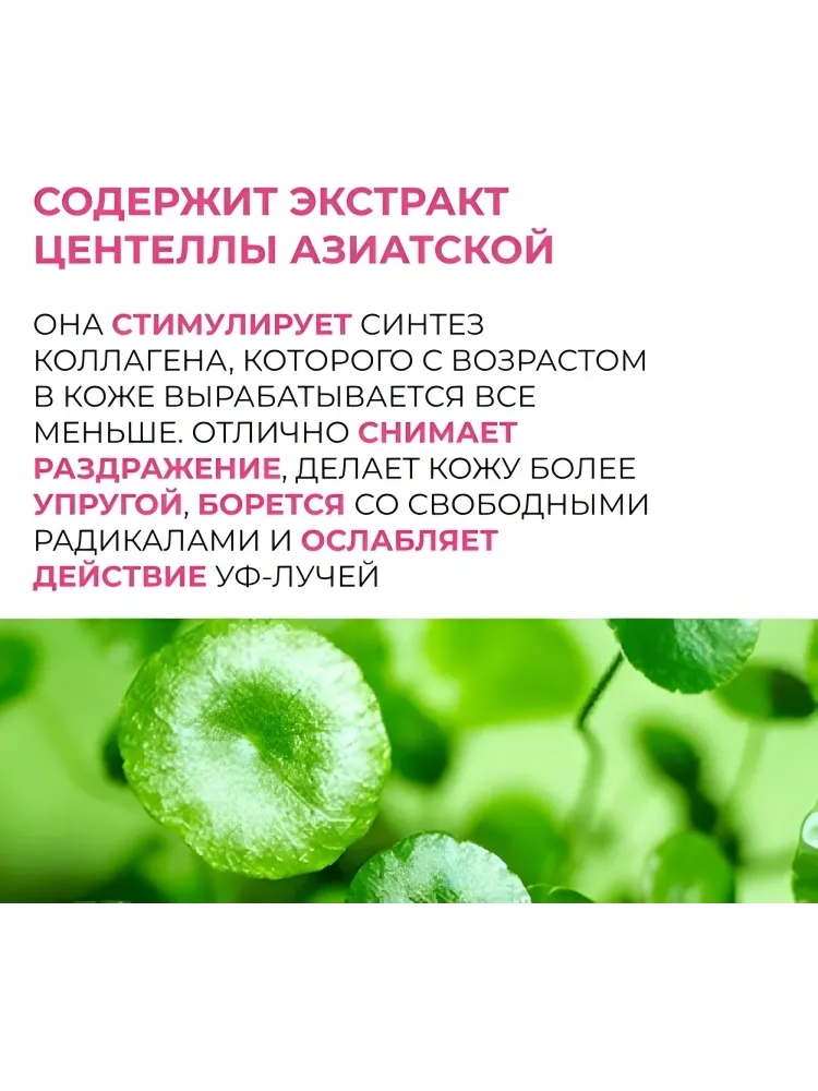 Images Avocado Peptide набор по уходу за лицом унисекс - фото 3