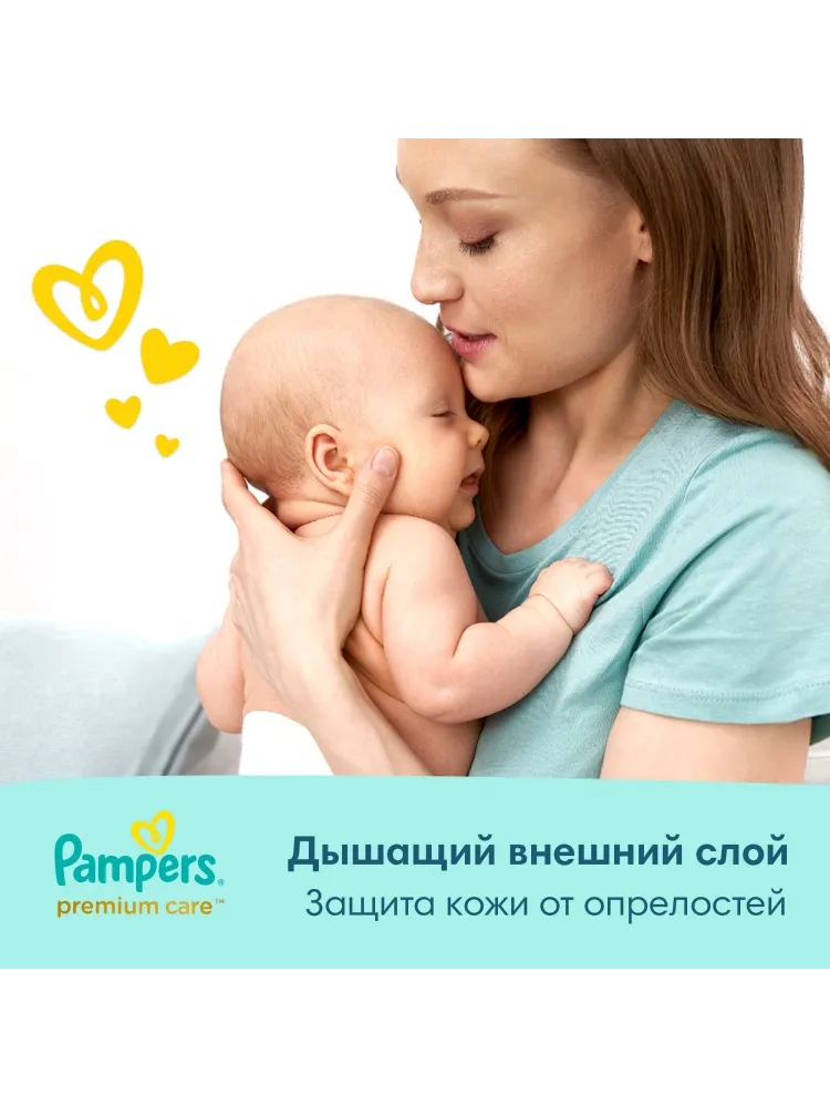 Подгузники Pampers Premium Care 3, 18 шт - фото 3
