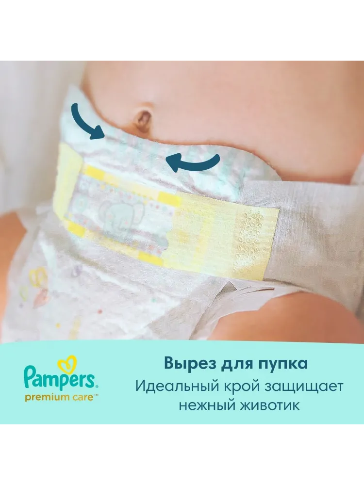 Подгузники Pampers Premium Care 3, 18 шт - фото 5