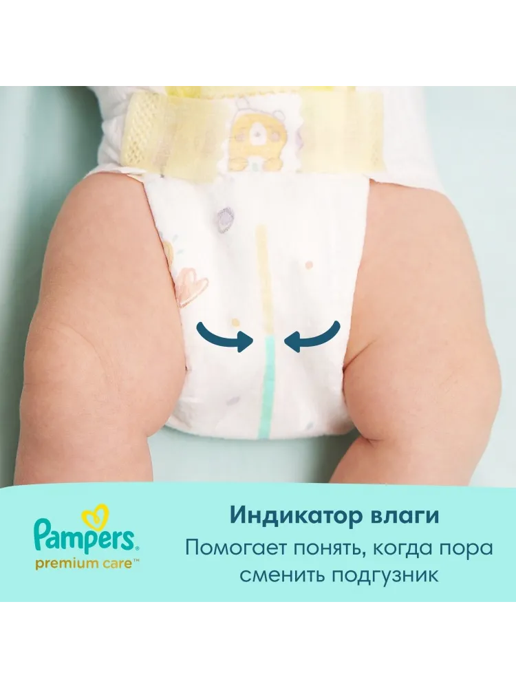 Подгузники Pampers Premium Care 3, 18 шт - фото 6