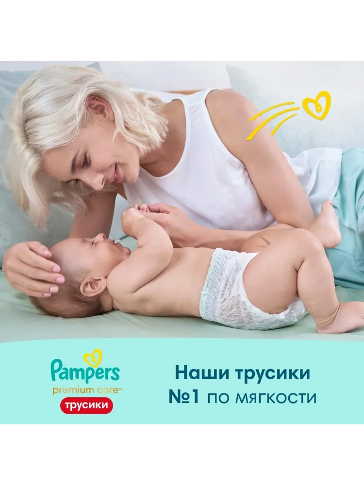 Подгузники Pampers Premium Care 4, 38 шт - фото 2