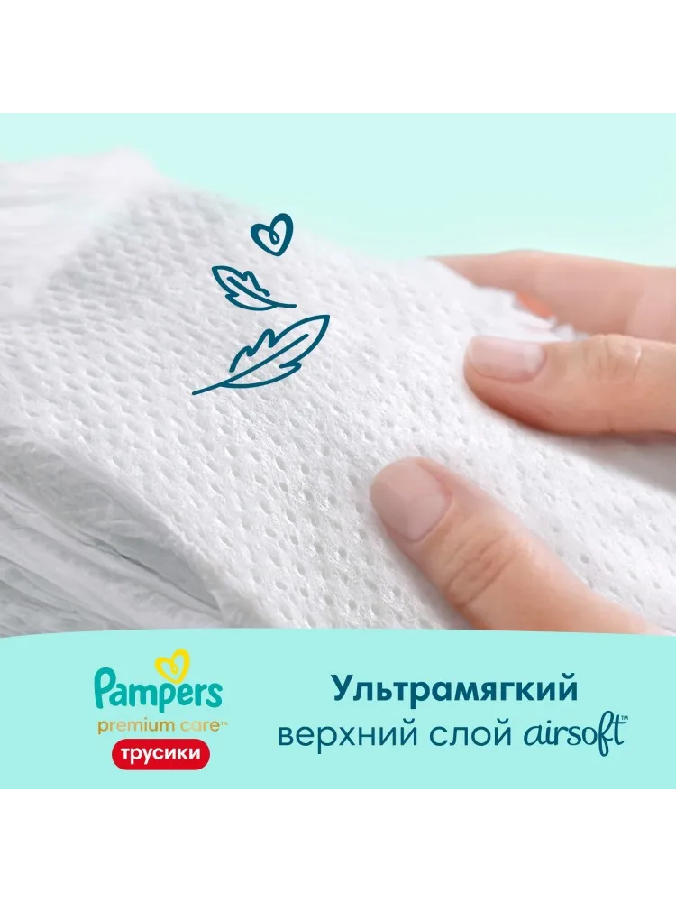 Подгузники Pampers Premium Care 4, 38 шт - фото 3