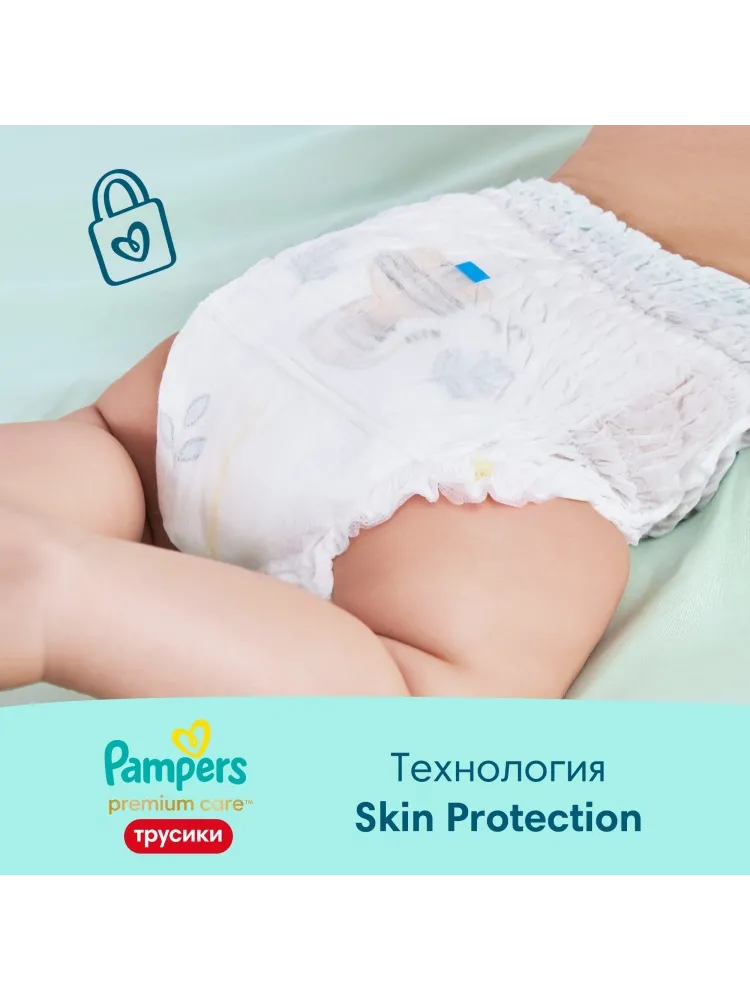 Подгузники Pampers Premium Care 4, 38 шт - фото 4