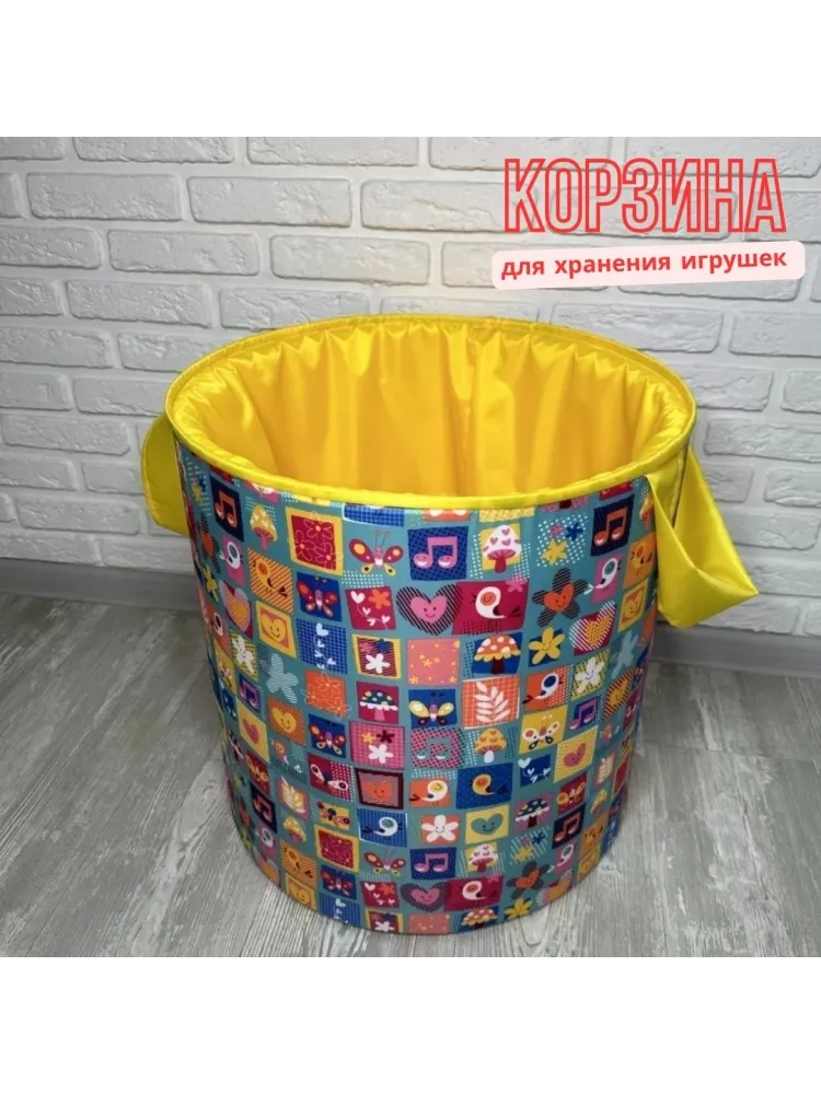 Корзина для игрушек 45x44x45 см, текстиль, оксфорд