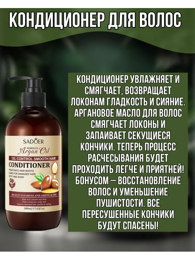 Buzz Lady Argan Oil набор по уходу за волосами унисекс
