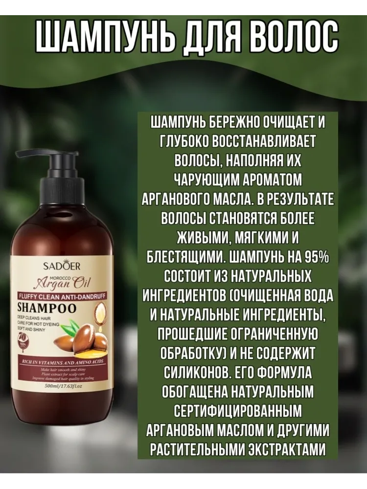 Buzz Lady Argan Oil набор по уходу за волосами унисекс - фото 2