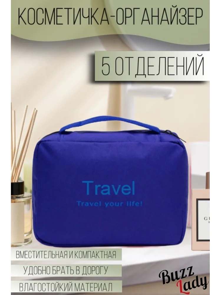 Buzz Lady несессер нейлон 16х22 см