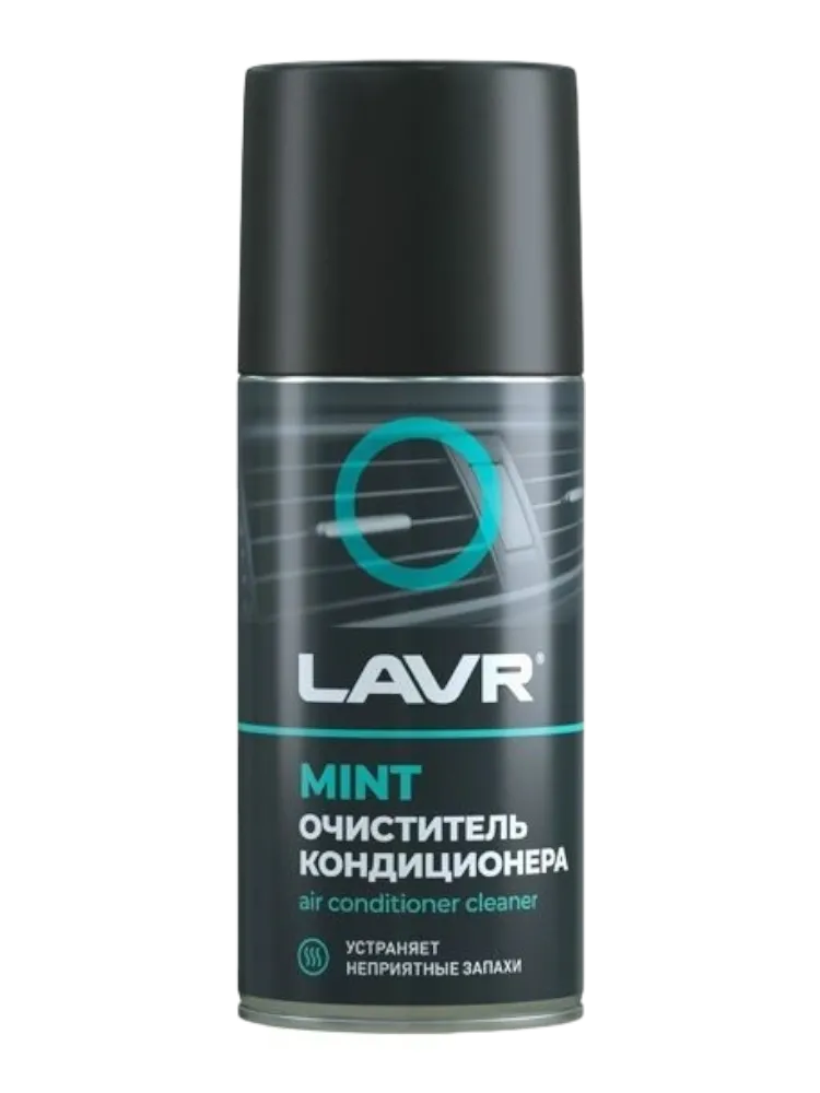 LAVR LN1461 MINT очиститель кондиционера 0.21 л