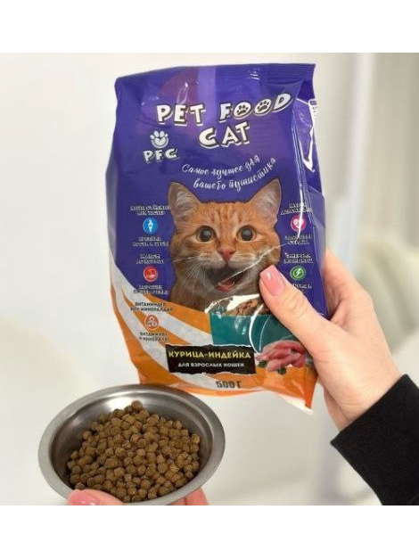 Корм Pet Food Cat для взрослых курица, индейка 0.5 кг - фото 2