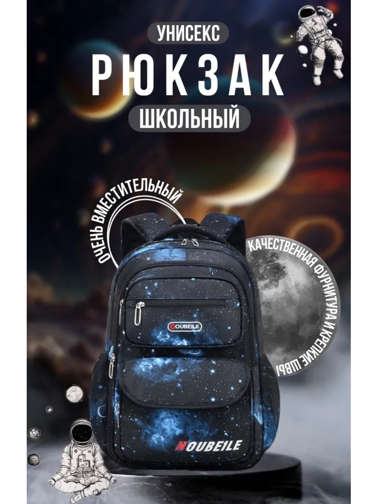 Рюкзак NOUBEILE нейлон черный, мультиколор - фото 2