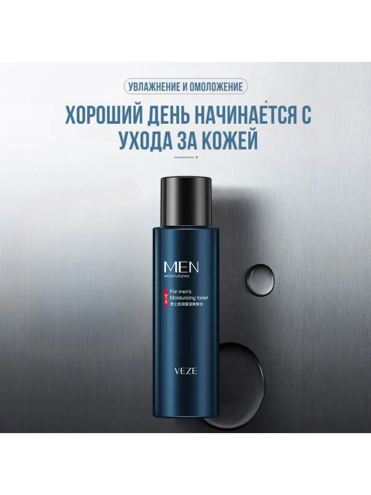 VEZE эссенция Лосьон для лица, для области вокруг глаз, для зоны декольте 120 мл - фото 2