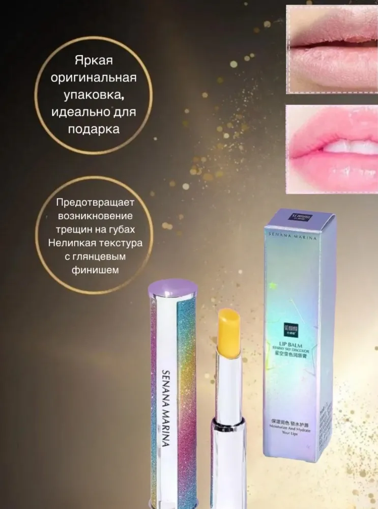 SENANA Beauty Box 3 в 1 набор декоративной косметики для женщин - фото 5