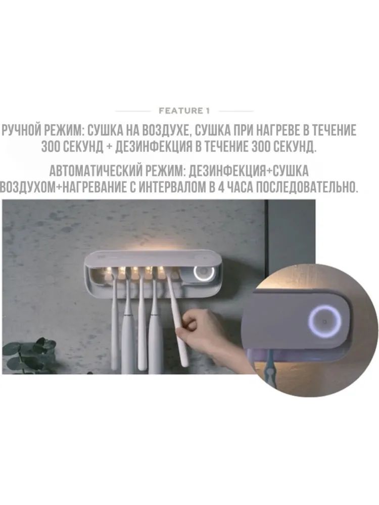 Стерилизатор BuzzLady UVC M4 ультрафиолетовый - фото 4
