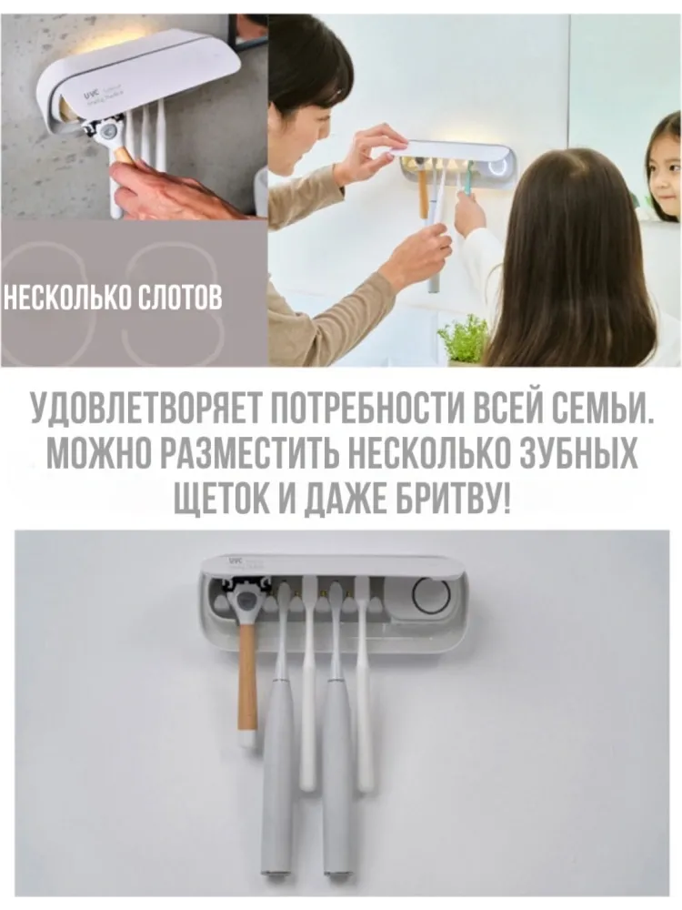 Стерилизатор BuzzLady UVC M4 ультрафиолетовый - фото 5