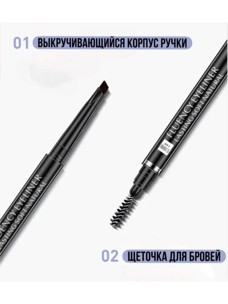 SENANA карандаш Dazzling Both Ends B011 - фото 3