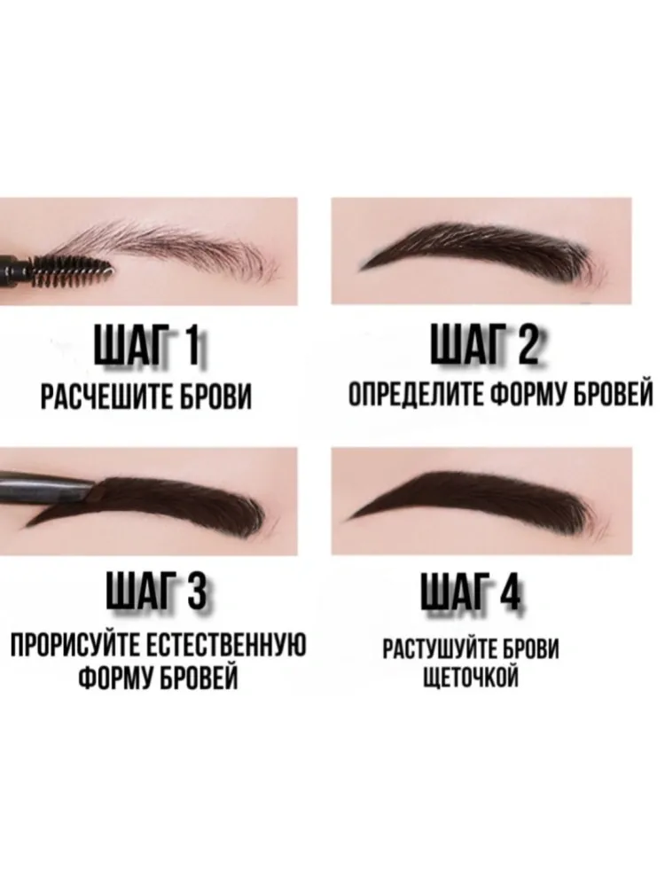 SENANA карандаш Dazzling Both Ends B011 - фото 4