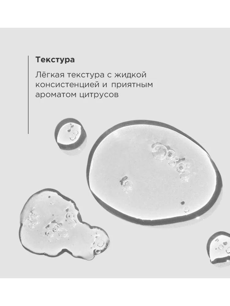 Likato Professional сыворотка Vitamin С 5% для лица 30 мл - фото 5