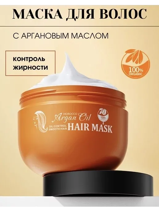 Buzz Lady Argan Oil набор по уходу за волосами унисекс - фото 4