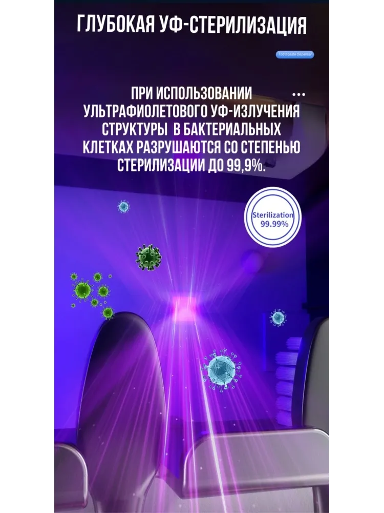 Стерилизатор Buzz Lady DXS-968 ультрафиолетовый - фото 4