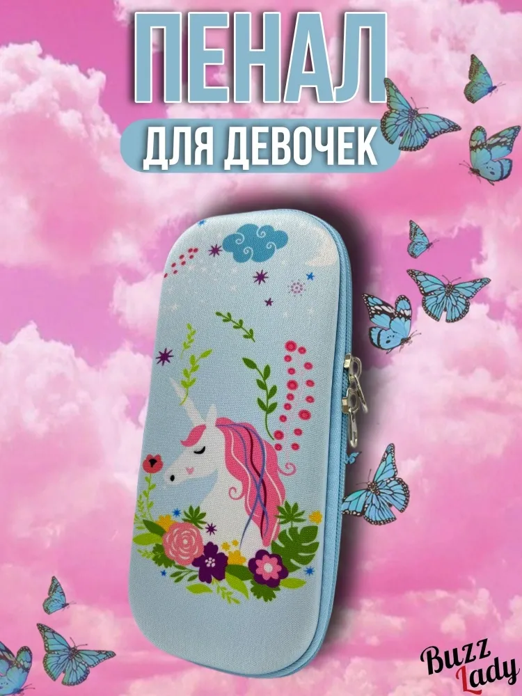 Пенал Buzz Lady Единорог , застежка молния, голубой