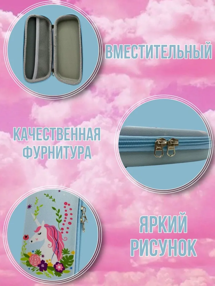 Пенал Buzz Lady Единорог , застежка молния, голубой - фото 2