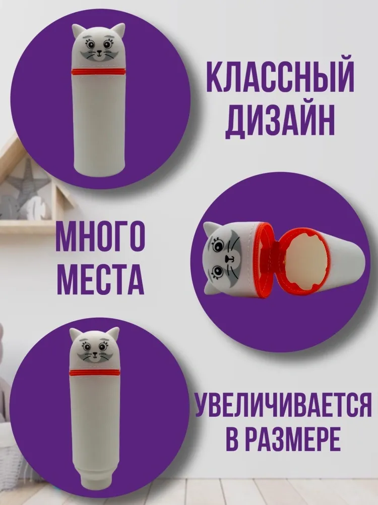 Пенал-тубус Buzz Lady Котик , застежка молния, белый - фото 2