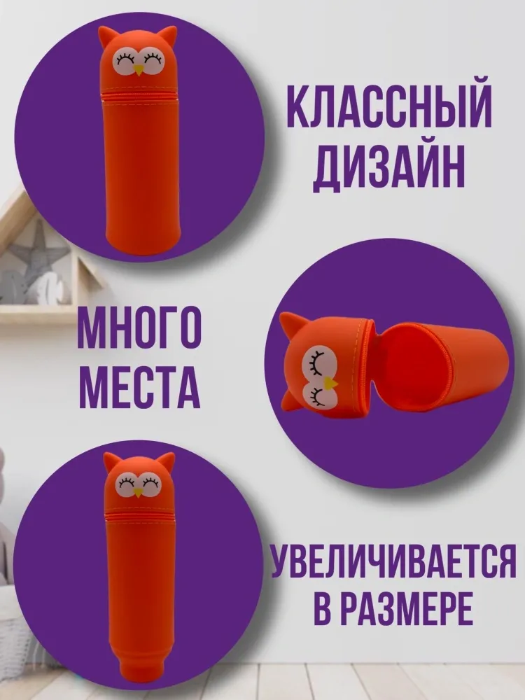 Пенал-тубус Buzz Lady Сова , застежка молния, оранжевый - фото 2