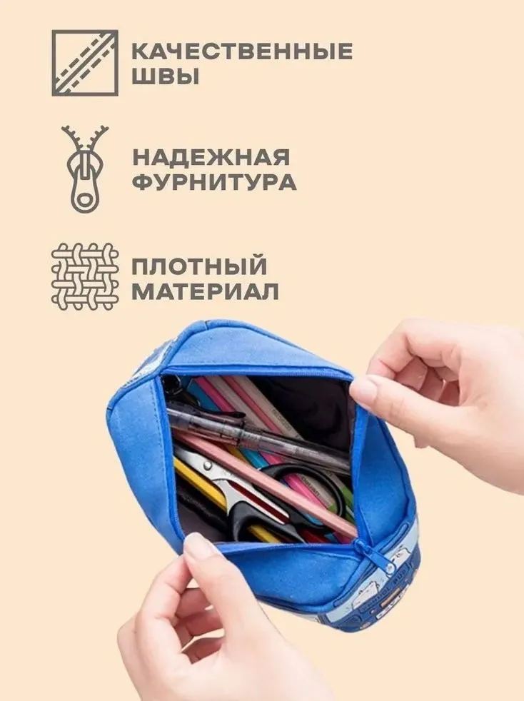 Пенал Buzz Lady Автобус , застежка молния, синий - фото 2