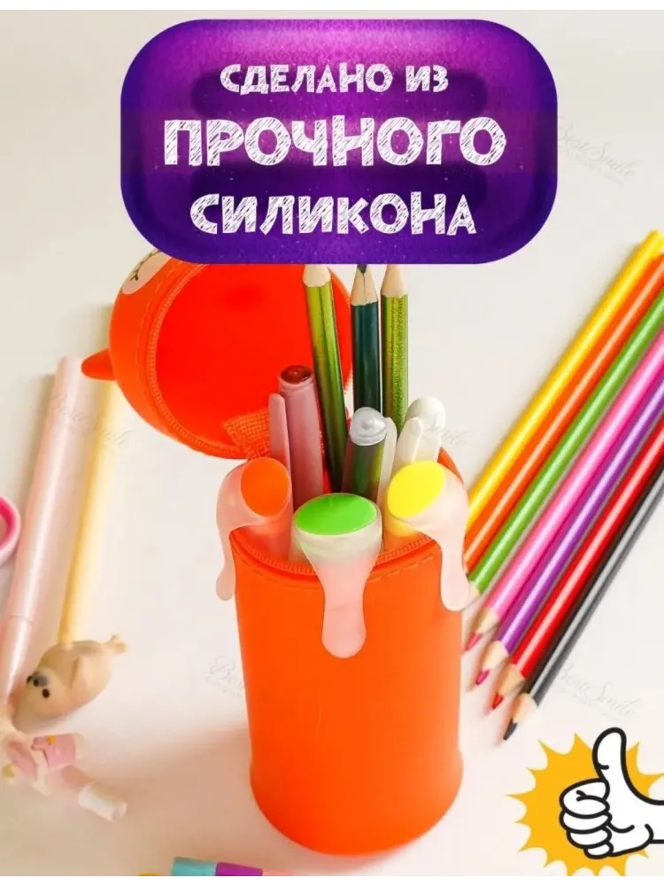 Пенал-тубус Buzz Lady Сова , застежка молния, оранжевый - фото 3