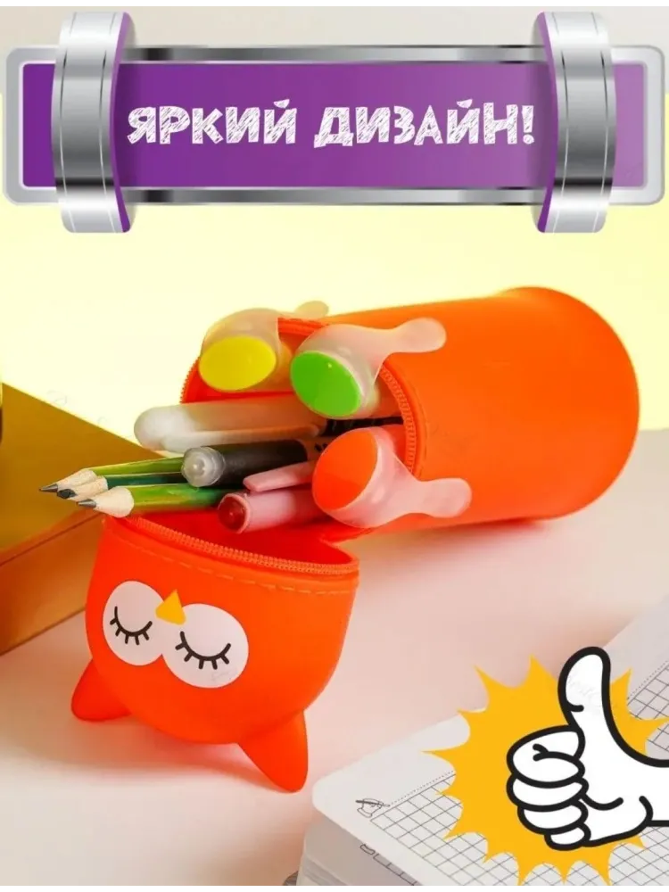 Пенал-тубус Buzz Lady Сова , застежка молния, оранжевый - фото 4