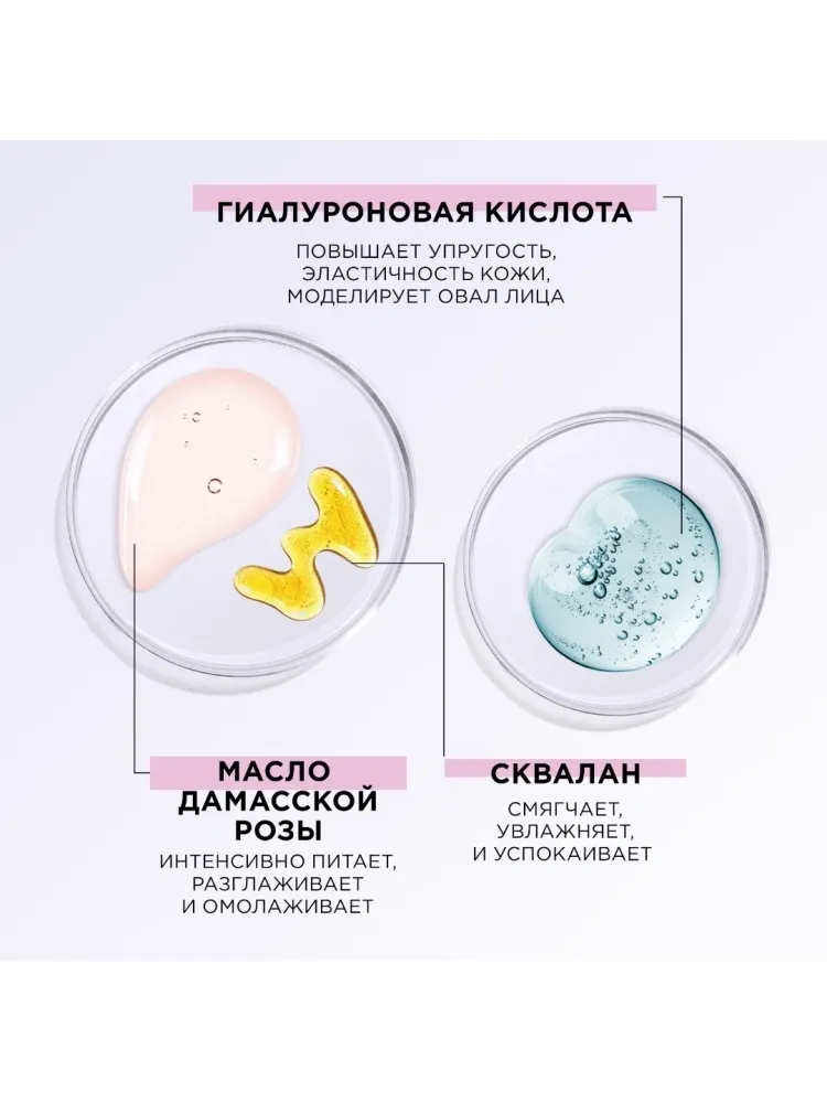 MIXIT сыворотка Skin Chemistry Cinderella для лица 30 мл - фото 4