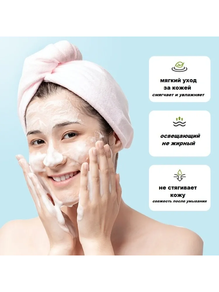 SADOER Aloe Vera гель-пенка 100 г - фото 4