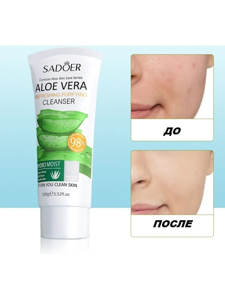 SADOER Aloe Vera гель-пенка 100 г - фото 5